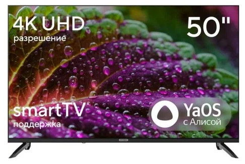 Телевизор Hyundai 50" H-LED50BU7012 LED YaOS Frameless черный/черный 4K UHD 60Hz Smart TV