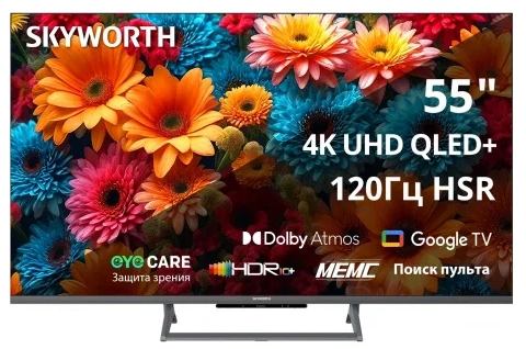Телевизор Skyworth 55" 55Q67H Frameless черный/черный LED 4K Ultra HD 120Hz Smart TV
