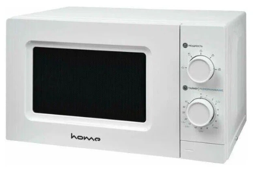 Микроволновая печь Home HMM207BW белый, 20 л, 700 Вт, переключатели — поворотный механизм
