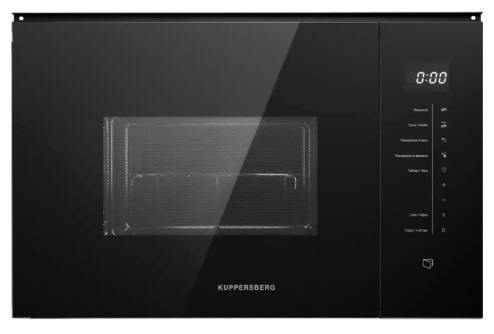 Встраиваемая микроволновая печь Kuppersberg HMW 651 B, High-Tech, 25 л, мощность 900 Вт, кварцевый гриль, поворотный стол, 5 уровней мощности, 8 автоматических программ, размораживание, сенсорное