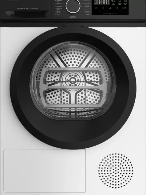 Сушильная машина DeLonghi DTD 1016 H Lanso