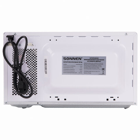 Микроволновая печь SONNEN MW2070B-5MW, 20л, 700Вт, таймер, механическое управление, белая, 454654