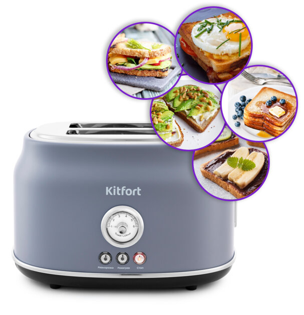 Тостер Kitfort KT-2038-3 серый