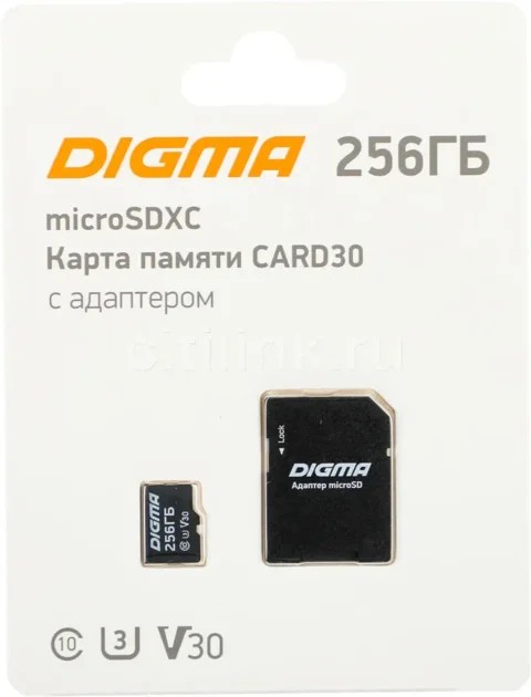 Карта памяти Digma Card30 (DGFCA256A03) microSDXC 256Gb Class10 + adapter