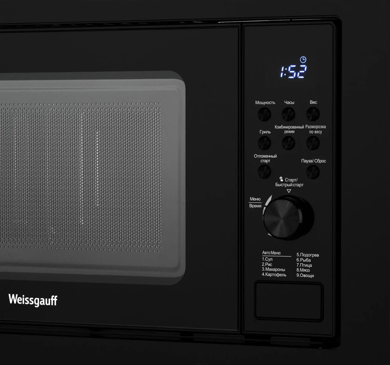 Микроволновая печь Weissgauff HMT-620 B Grill
