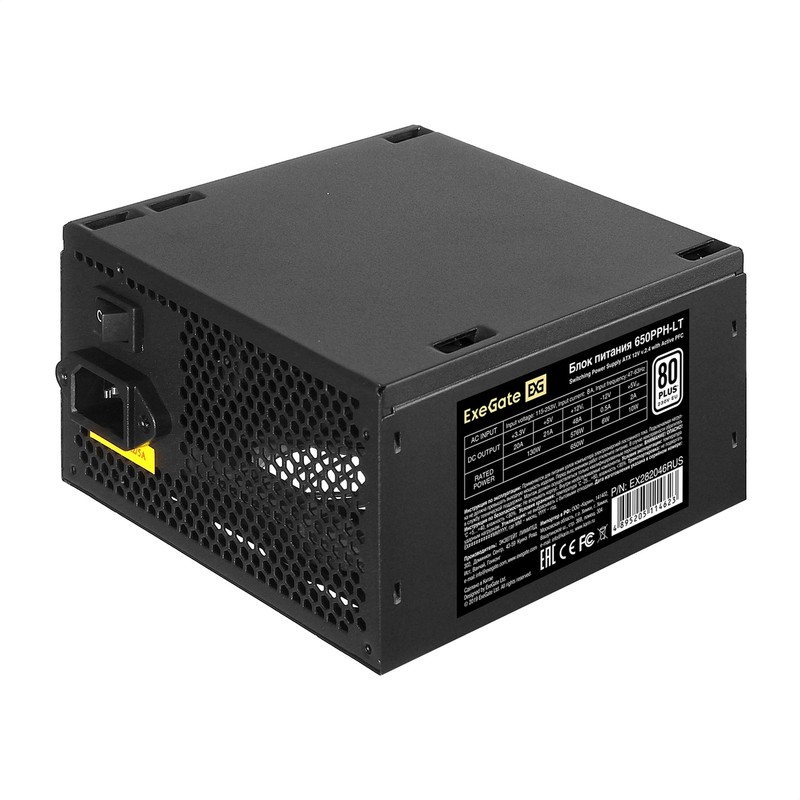 Блок питания Exegate EX282046RUS-S 650PPH-LT-S, RTL, 80+, ATX, black, APFC, 12cm, 24p, (4+4)p, 5xSATA, 3xIDE, с защитой от выдергивания