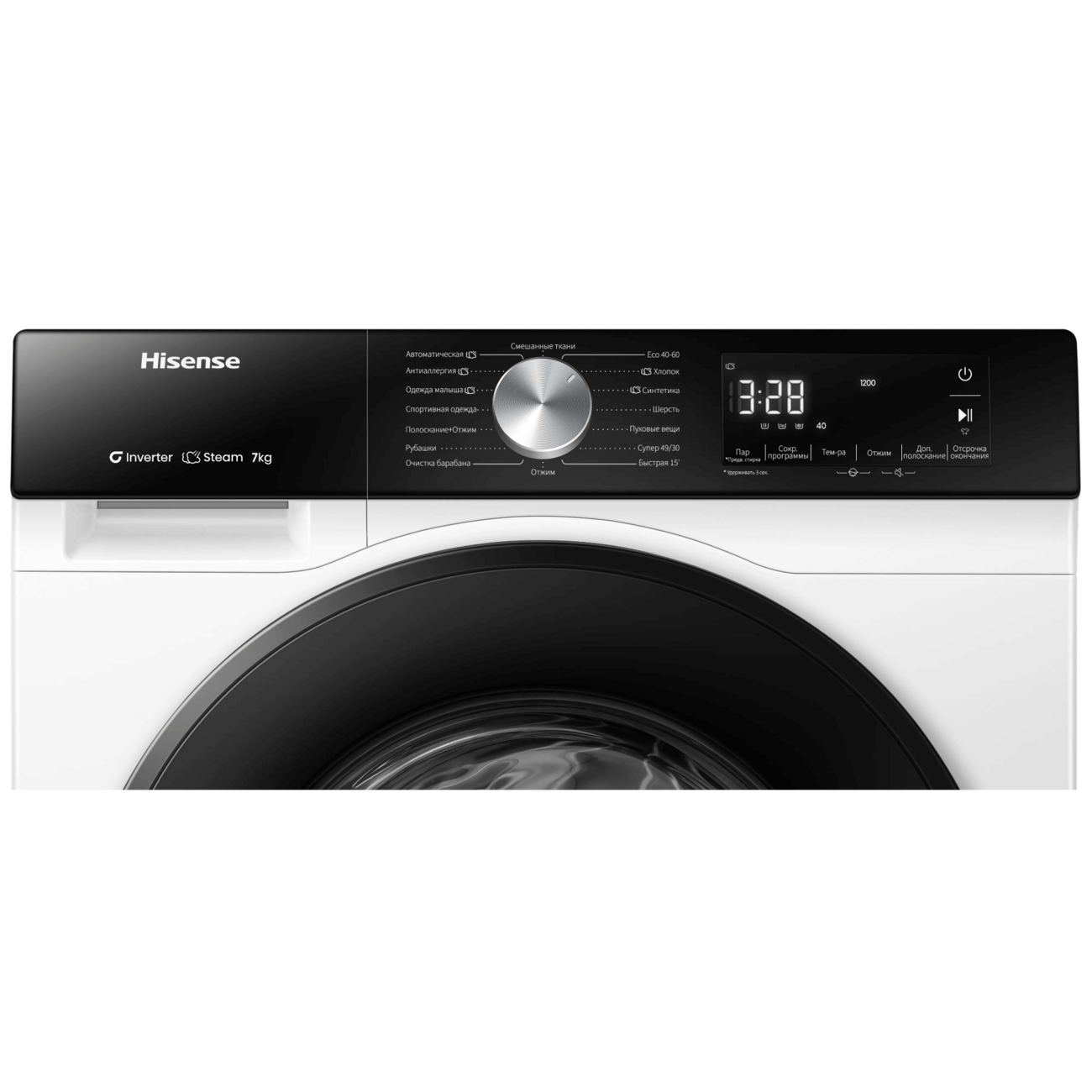 Стиральная машина Hisense WF3S7021BWU белый