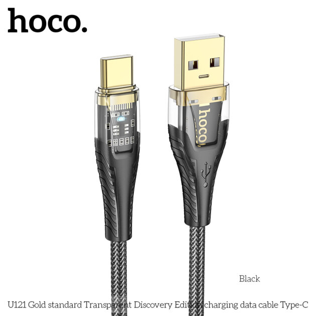 Дата-кабель HOCO U121 Gold standard Transparent Discovery Edition Type-C (черный)