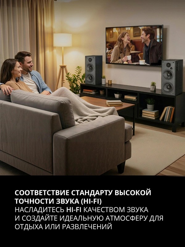 Акустическая система 2.0 SVEN MC-25, черный (150 Вт, Bluetooth, RCA, OPT, HDMI, AUX,  пульт)