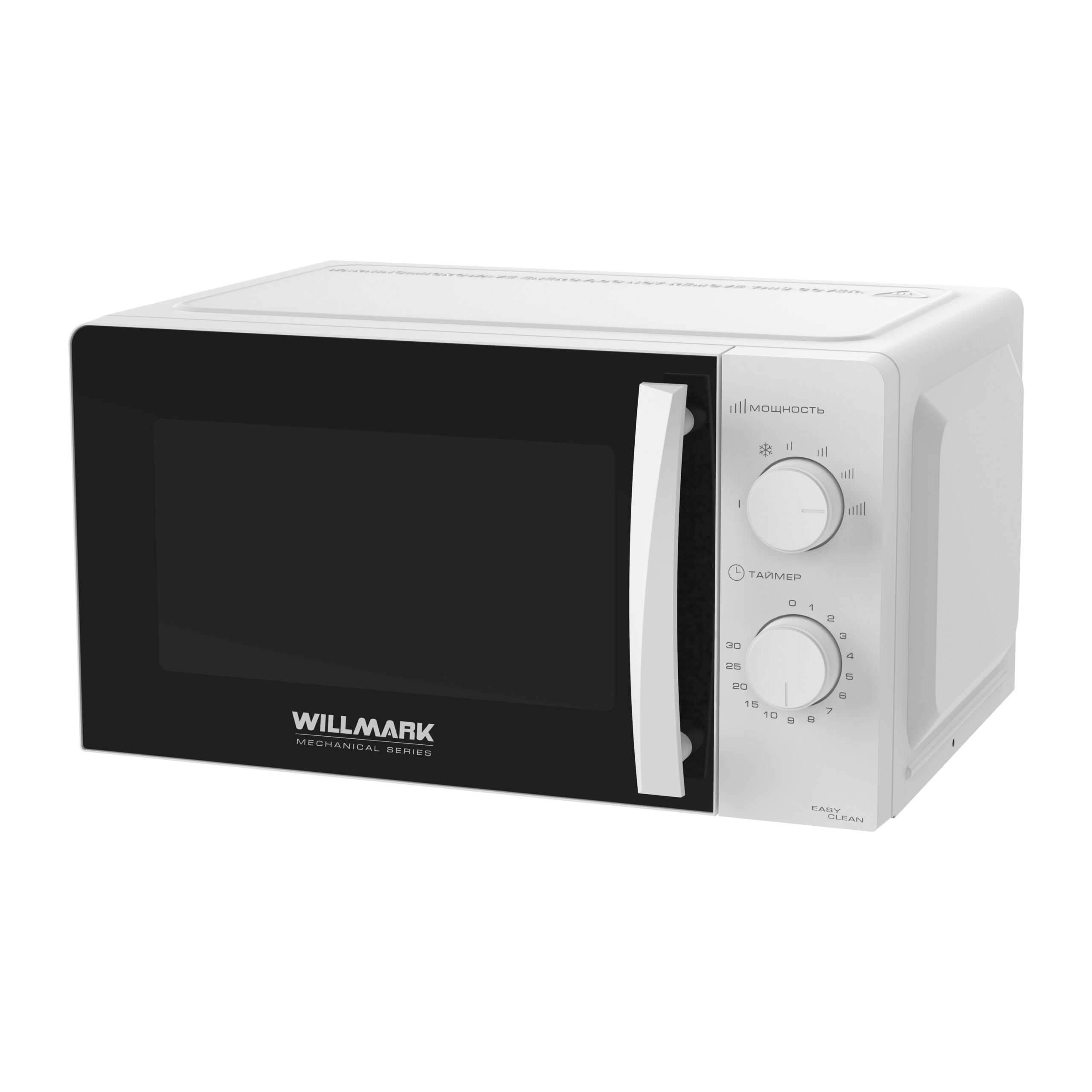 Микроволновая печь WILLMARK WMO-201MWI 20л, 800Вт, light inverter, 6 ур.мощ, размороз, механ.ПУ, белый
