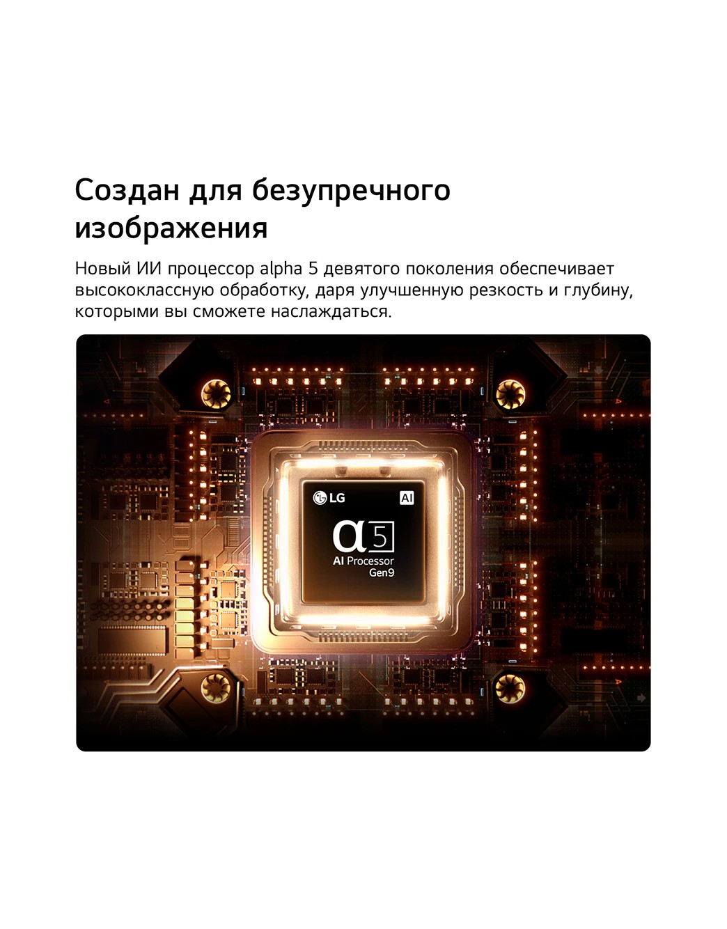 Телевизор 27" LG 27LB70006LA.ARU черный 1920x1080, Full HD, 60 Гц, Wi-Fi, Smart TV, WebOS