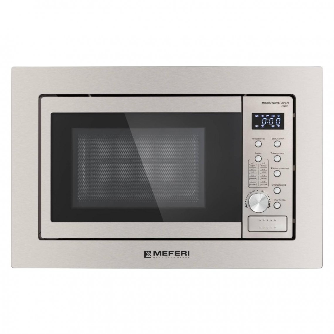 Встраиваемая микроволновая печь Meferi MMO6020IX Power