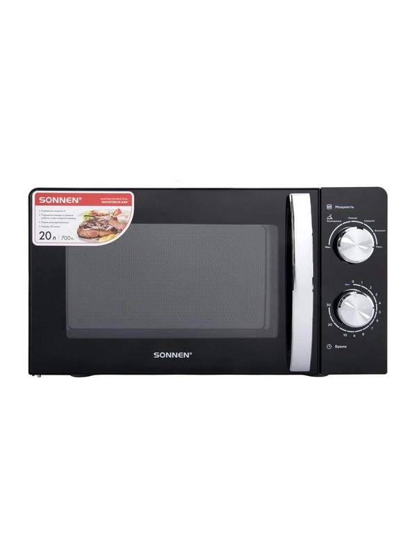 Микроволновая печь SONNEN MW2070BLCR-6MB черная/хром