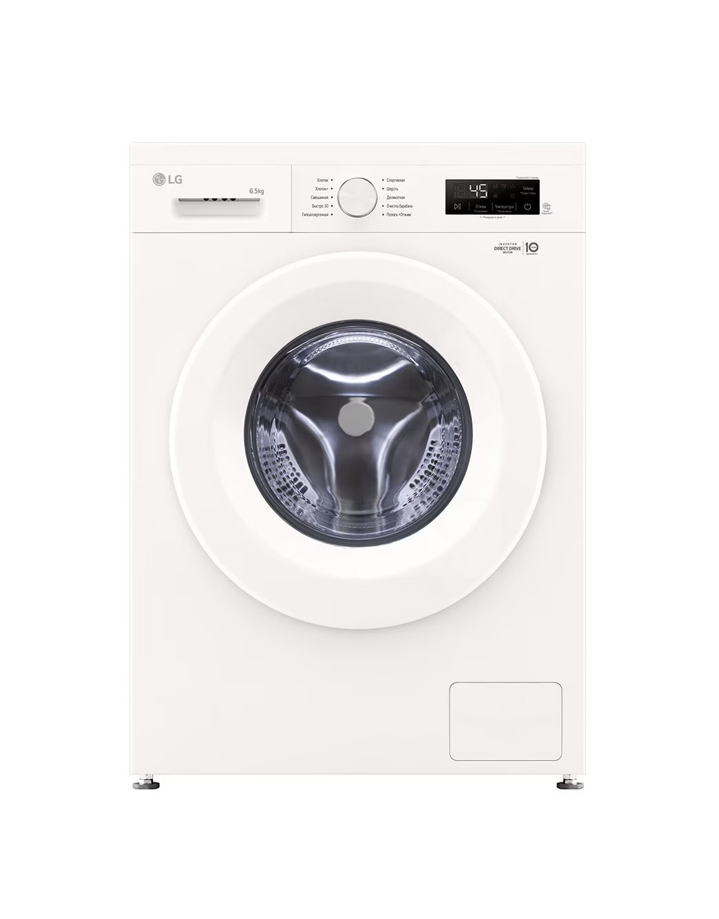 Стиральная машина LG F2Y1WS3W.ABWPCOM класс A загр.фронтальная макс.6.5кг белый инвертор