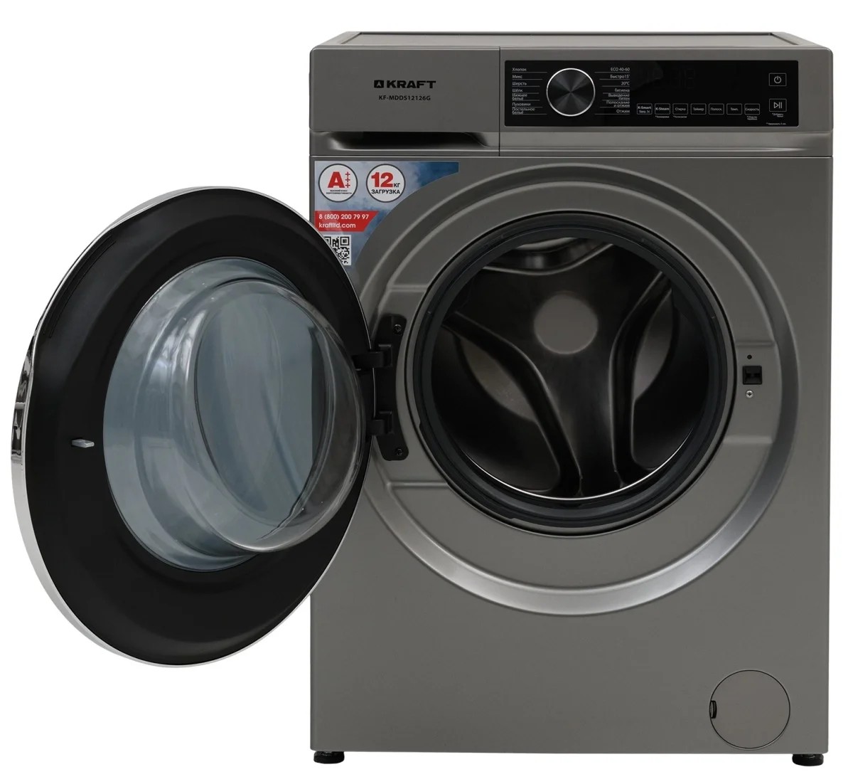 Стиральная машина KRAFT KF-MDDS12126G