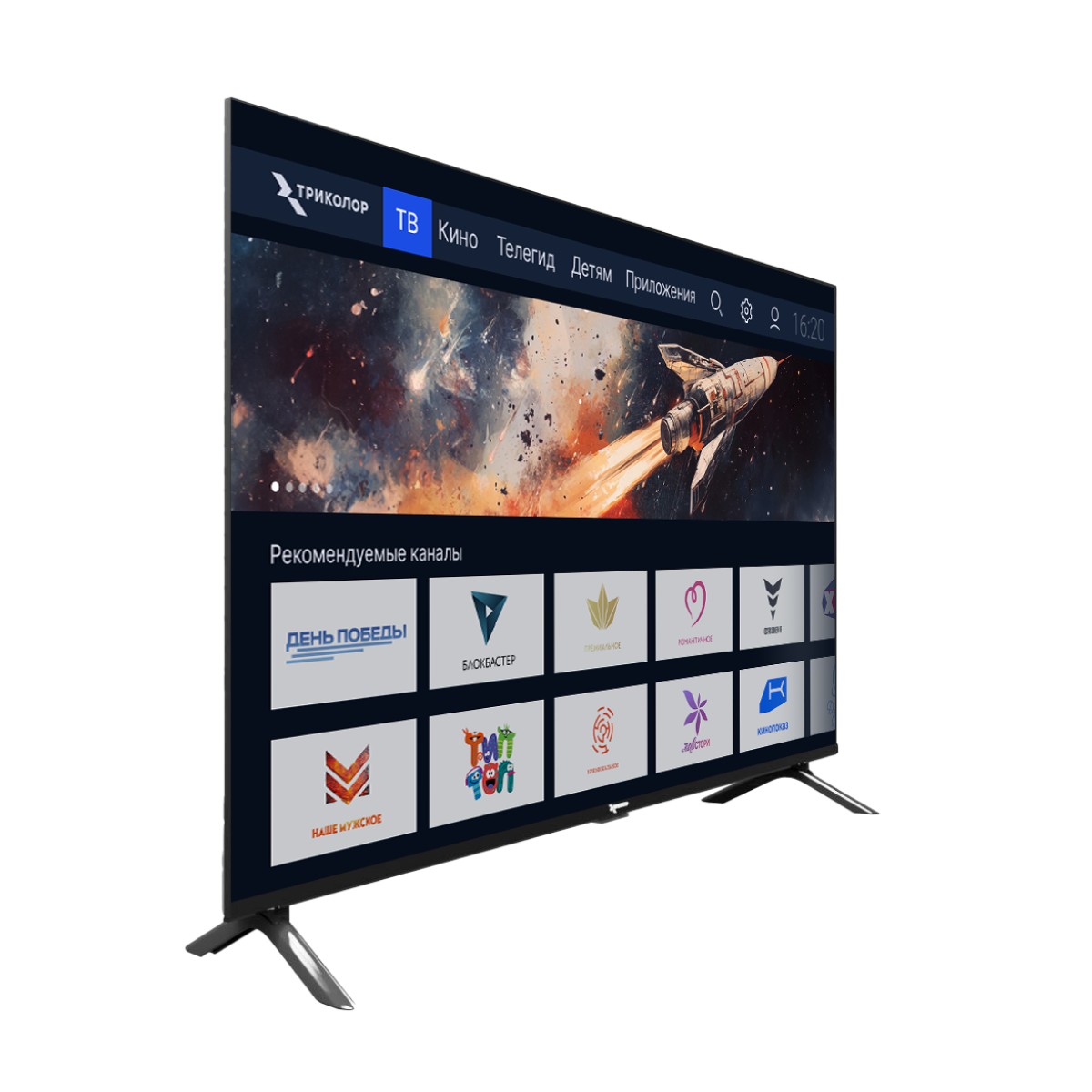 Телевизор 55" Триколор H55U5500SA черный 3840x2160, 4K Ultra HD, 60 Гц, Wi-Fi, Smart TV, Android TV