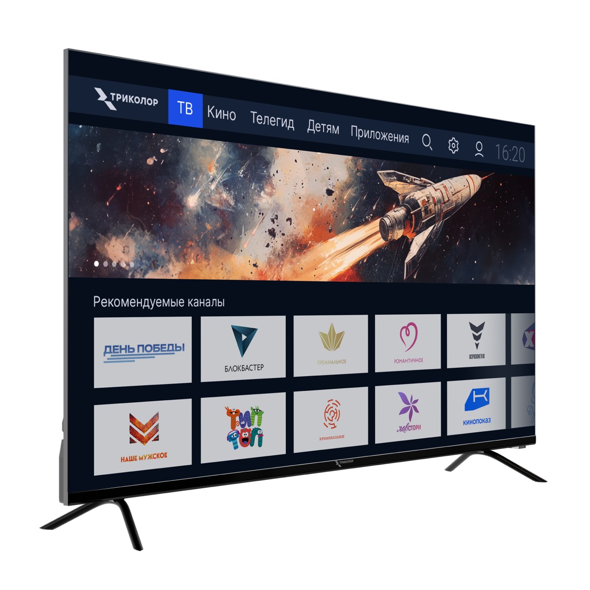 Телевизор 43" Триколор H43U5500SA черный 3840x2160, 4K Ultra HD, 60 Гц, Wi-Fi, Smart TV, Android TV