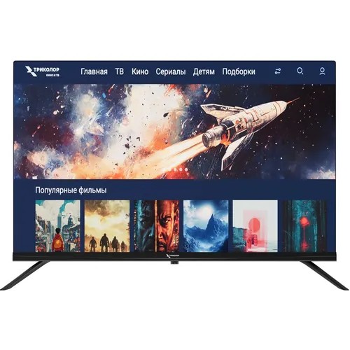 Телевизор 32" Триколор P32FH505 черный 1920х1080, Full HD, 60 Гц, Wi-Fi, Smart TV, Android TV