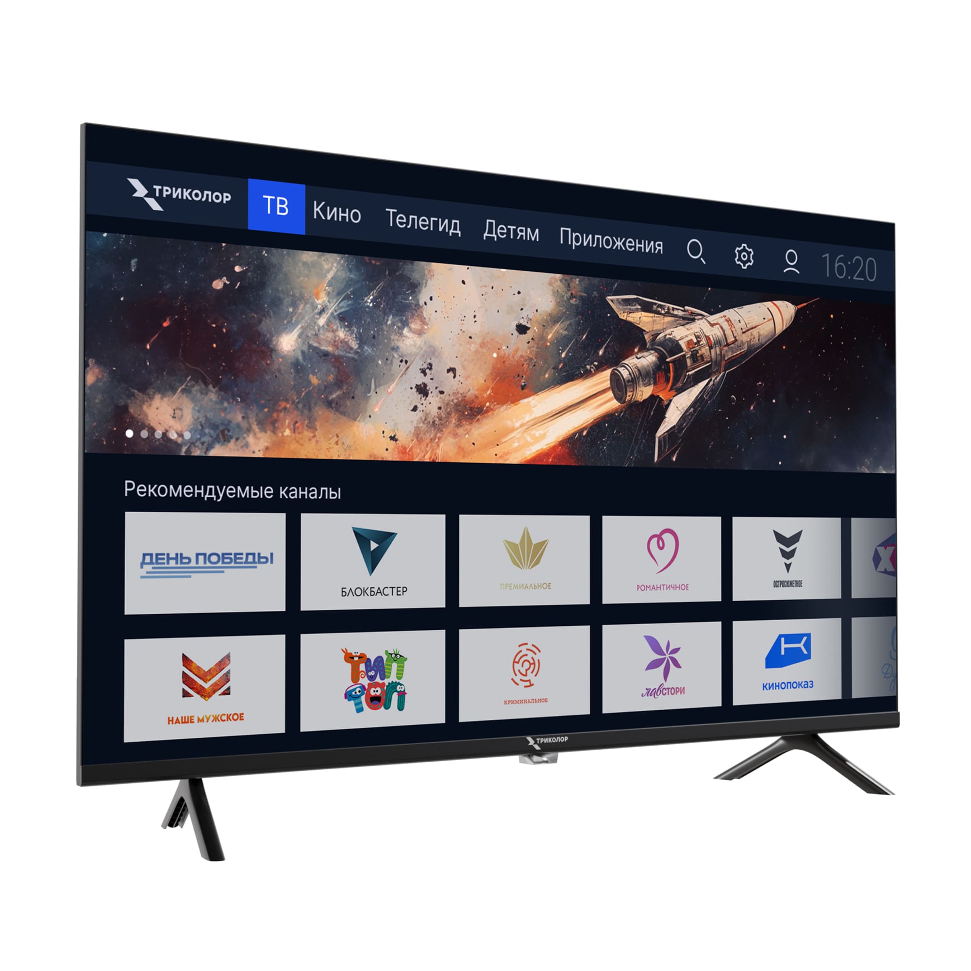 Телевизор 32" Триколор P32FH506 черный 1920х1080, Full HD, 60 Гц, Wi-Fi, Smart TV, Android TV