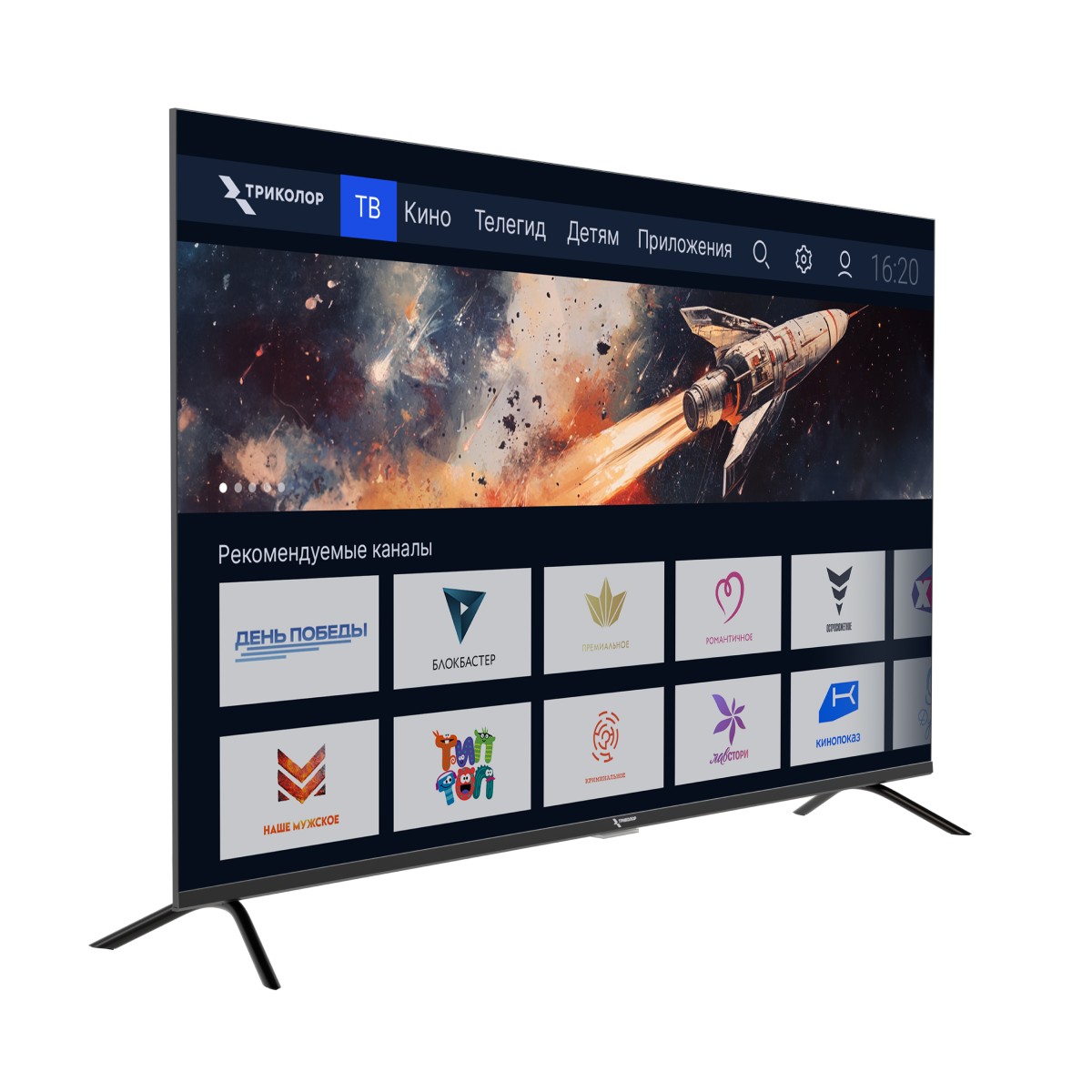 Телевизор 50" Триколор H50U5500SA черный 3840x2160, 4K Ultra HD, 60 Гц, Wi-Fi, Smart TV, Android TV