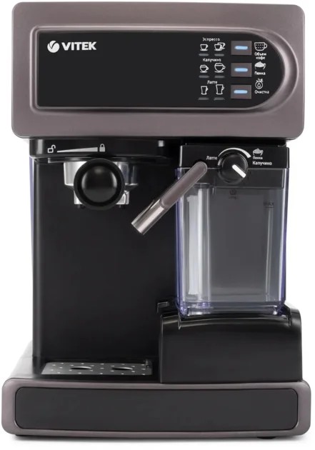 Кофеварка Vitek VT-1517 VT фиолетовый