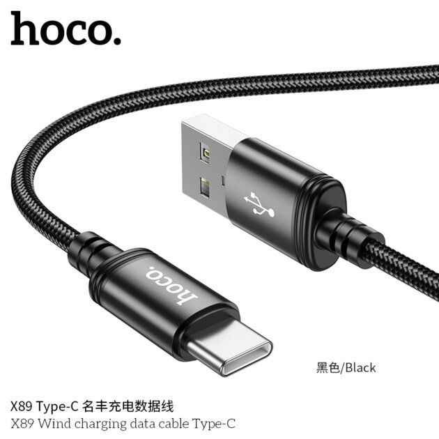 Дата-кабель HOCO X89 Wind charging data cable Micro(чёрный)