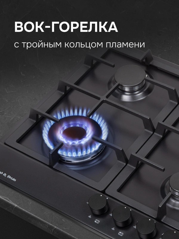 Варочная панель Zigmund &amp; Shtain GN 128.61 B