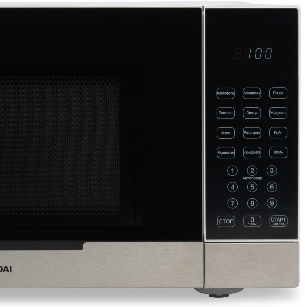 Микроволновая печь Hyundai HYM-D2075 23л. 800Вт белый/черный