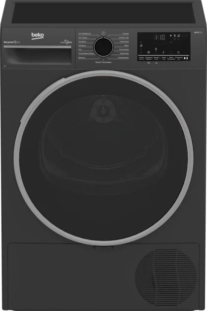 Сушильная машина Beko B3T47239A