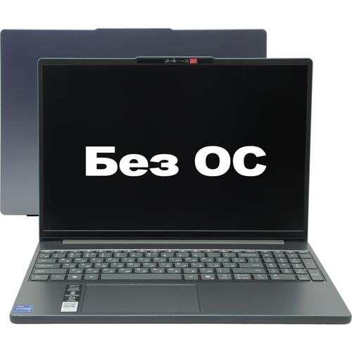 Ноутбук Lenovo IdeaPad Slim 3 15IRH10 i7-13620H (83K100G3LK) 16Gb SSD 512Gb Intel UHD Graphics 15,3 WUXGA IPS Cam 50Вт*ч No OS KBD RUENG Серый