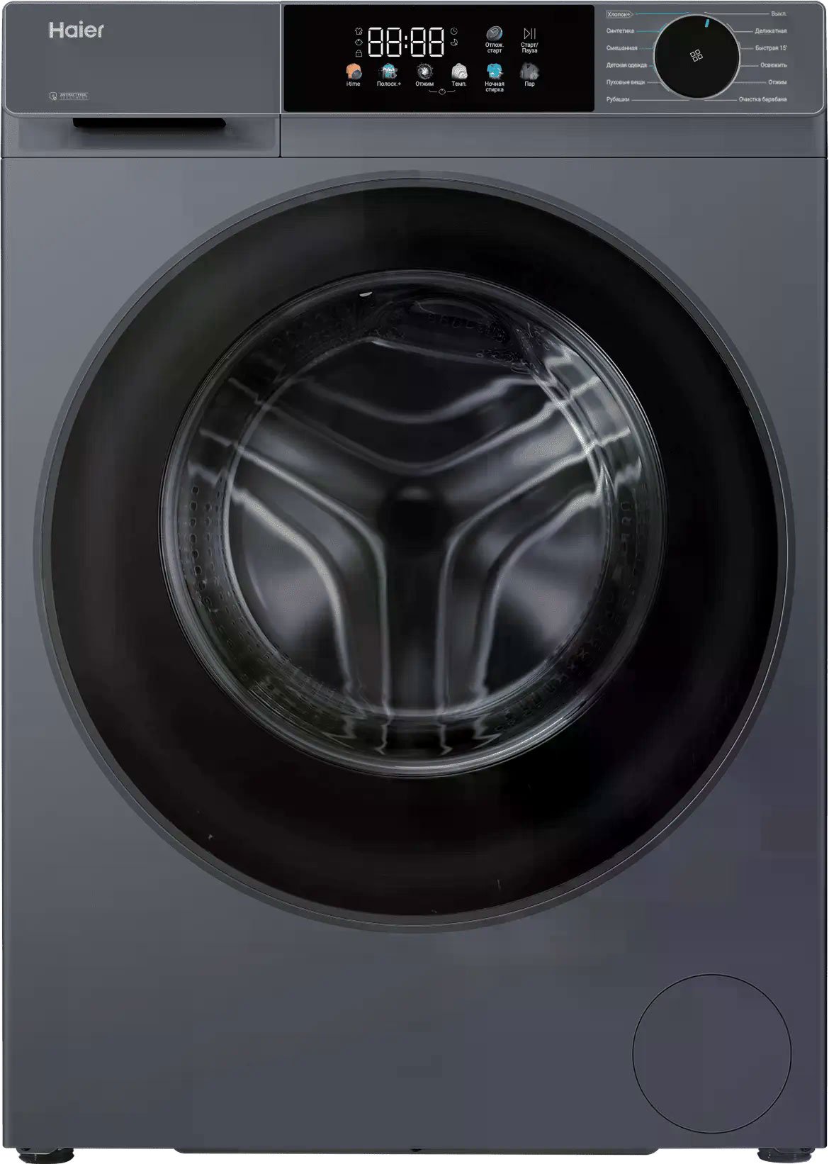 Стиральная машина Haier HW70-BP12317S класс A+++ загр.фронтальная макс.7кг серый инвертор
