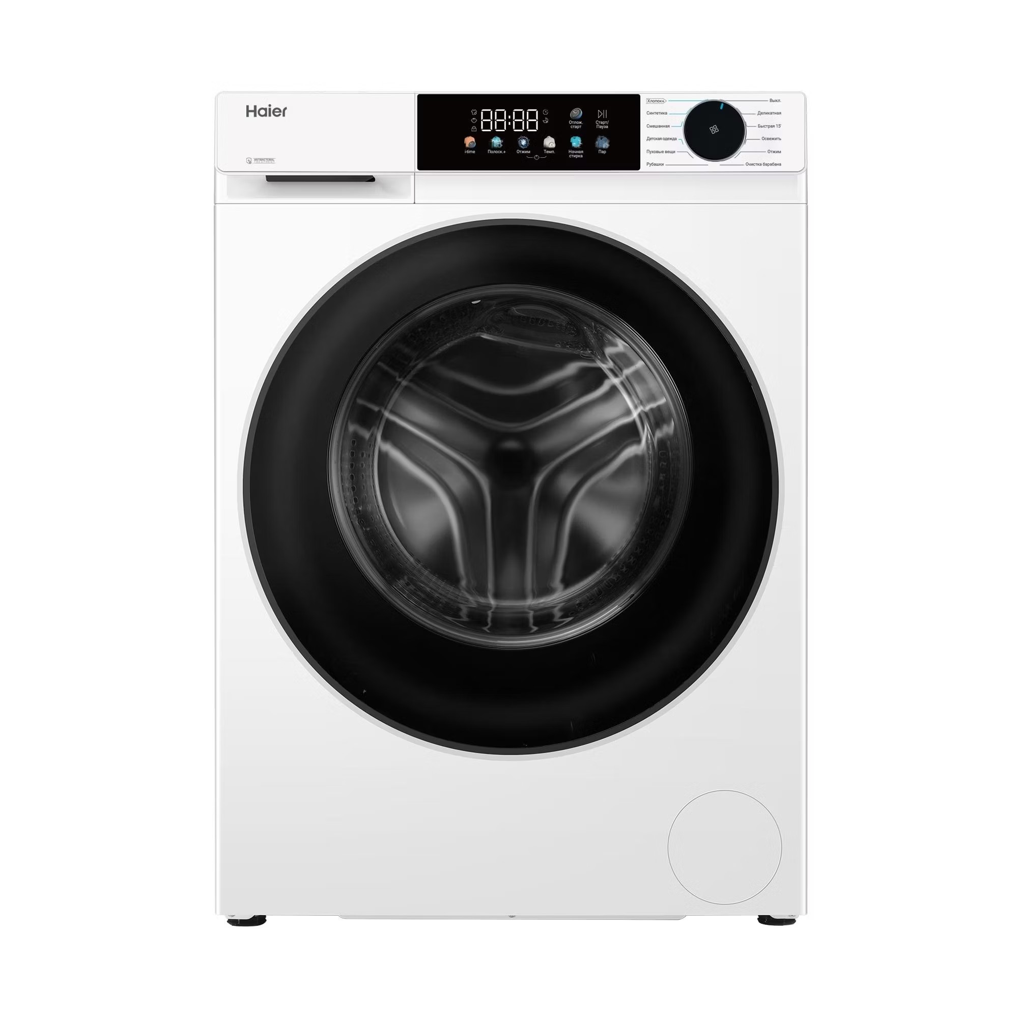 Стиральная машина Haier HW60-BP12317 класс A+++ загр.фронтальная макс.6кг белый