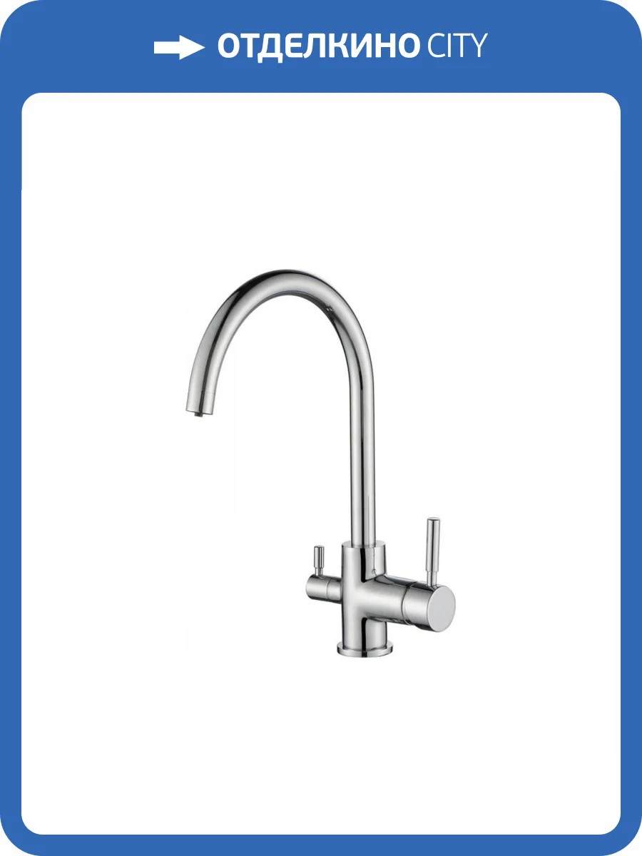 Смеситель для кухни EMAR Steel ЕС-3007 хром