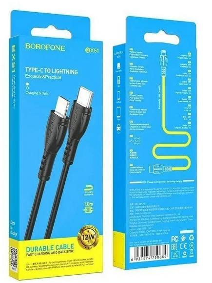 Кабель BOROFONE BX51 Type-C-Lightning  черный