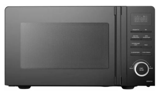 Микроволновая печь Centek CT-1562 (Black)