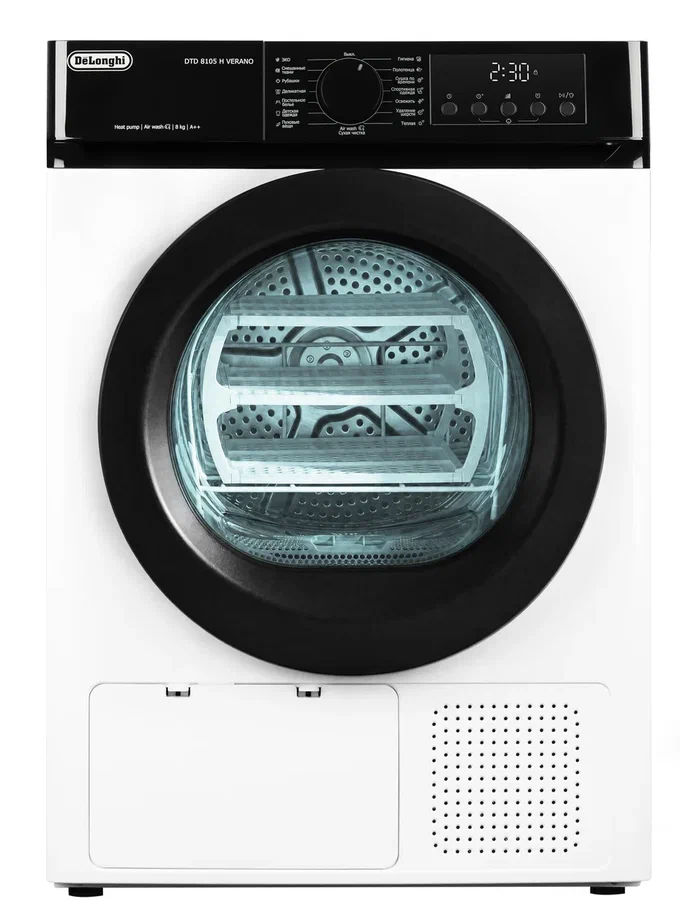 DeLonghi сушильная машина отдельностоящая  DTD 8105 H VERANO