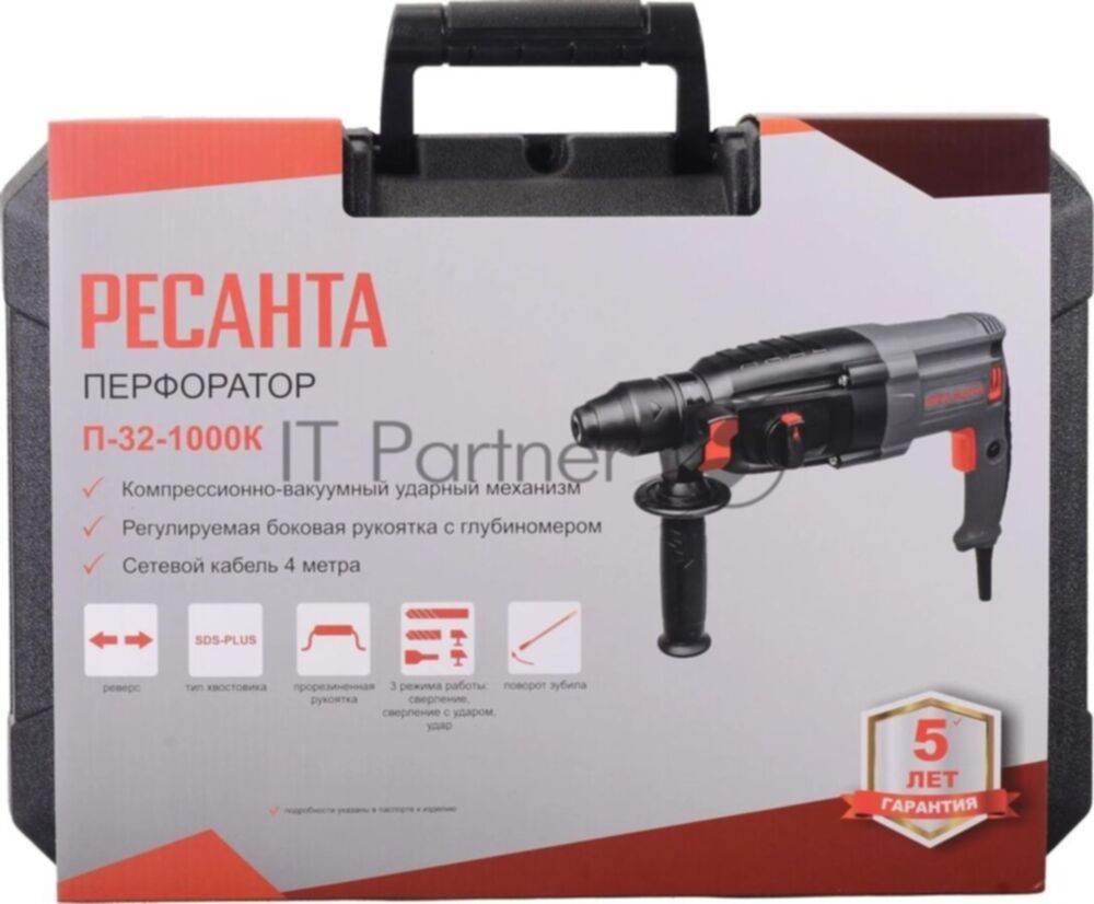 Перфоратор Ресанта П-32-1000К, SDS-plus, 1000 Вт, 5,2 Дж, от сети