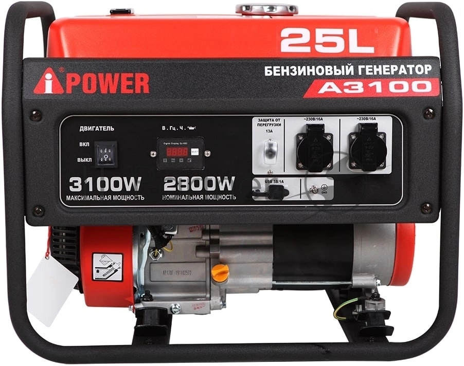 Бензиновый генератор A-iPower A3100 (20102) 2.8/3.1кВт 25л 45.8кг