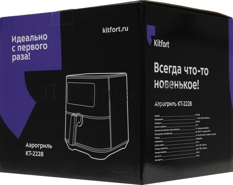 Аэрогриль Kitfort KT-2228 серебристый, 1700 Вт, 5.5 л, сенсор, 9 программ