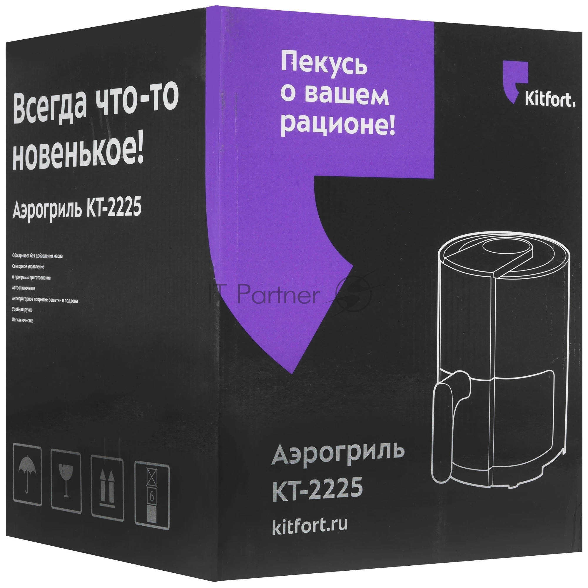 Аэрогриль Kitfort КТ-2225 черный, 1000 Вт, 1.9 л, сенсор, 6 программ