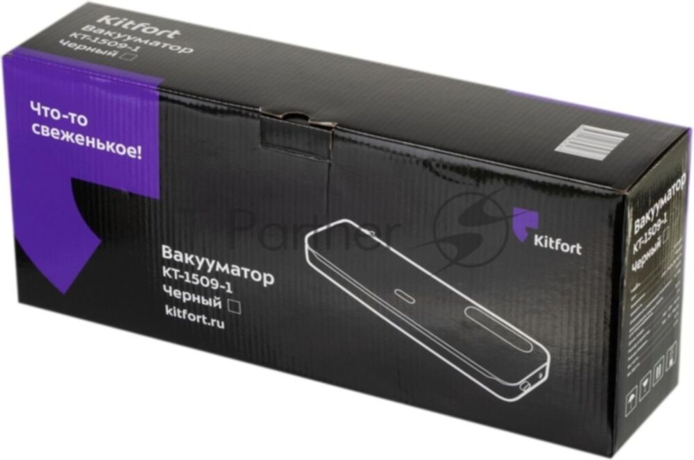 Вакуумный упаковщик Kitfort KT-1509-1 130Вт черный
