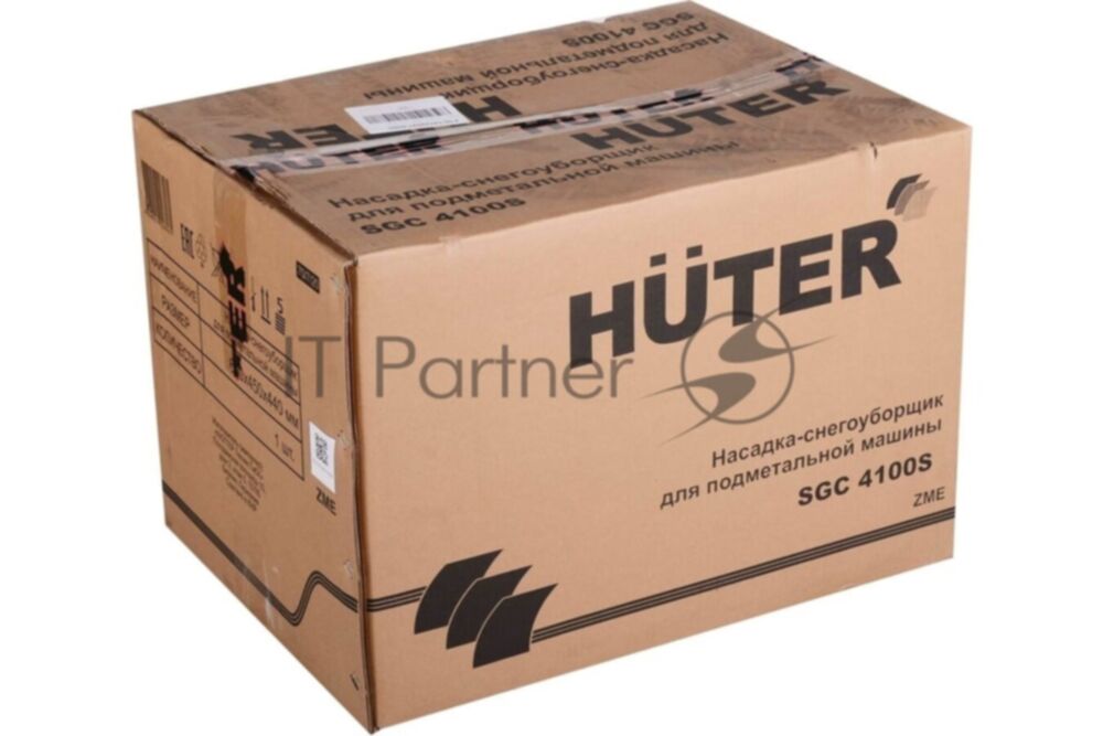 Насадка-снегоуборщик для подметательной машины Huter для SGC 4100S (70/7/20)