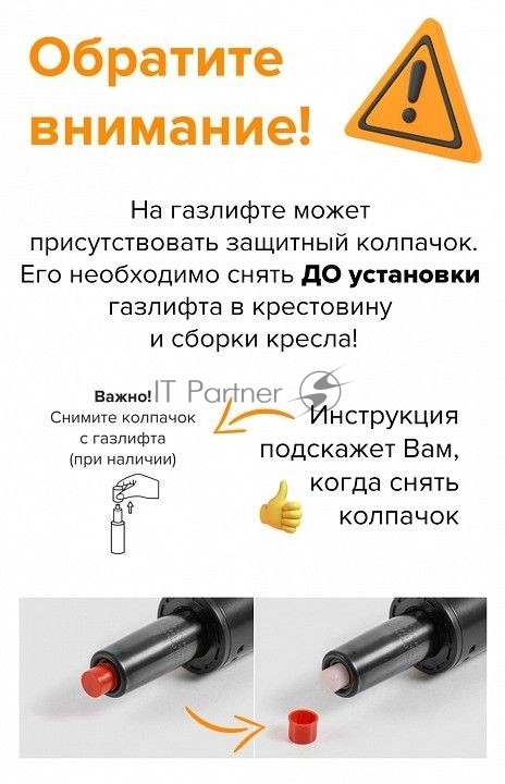 Кресло игровое A4Tech Bloody GC-870, черный/красный ромбик, эко.кожа, крестовина пластик