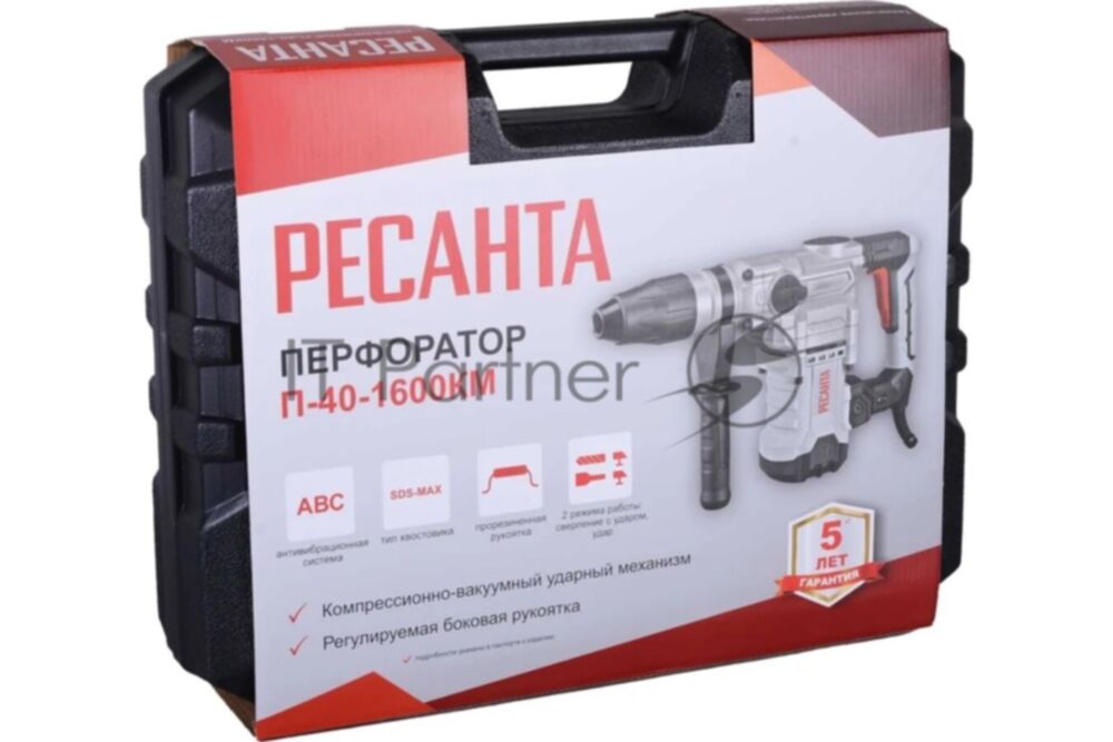 Перфоратор Ресанта П-40-1600КМ, SDS-Max, 1400 Вт, 5,2 Дж, от сети