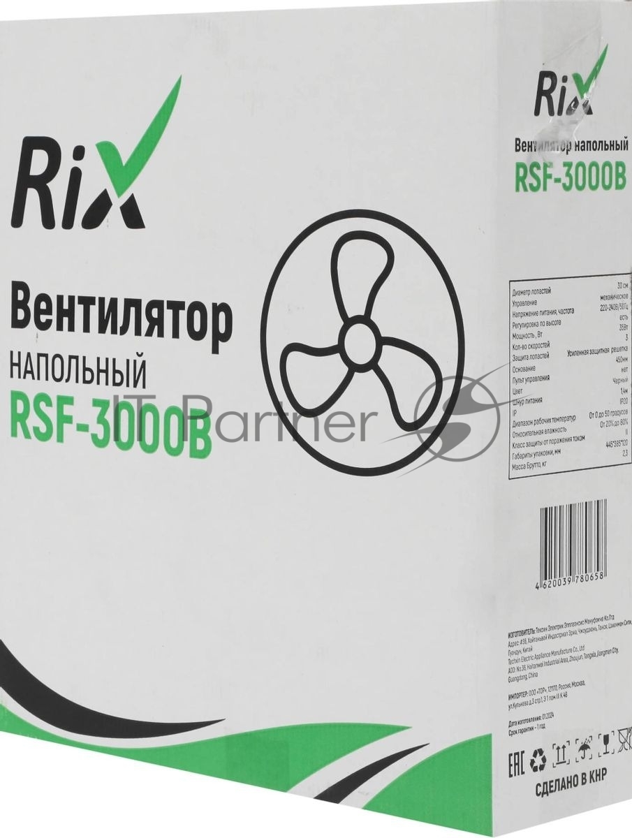 Вентилятор Rix RSF-3000B чёрный, напольный, 35 Вт, 3 скорости, 30 см