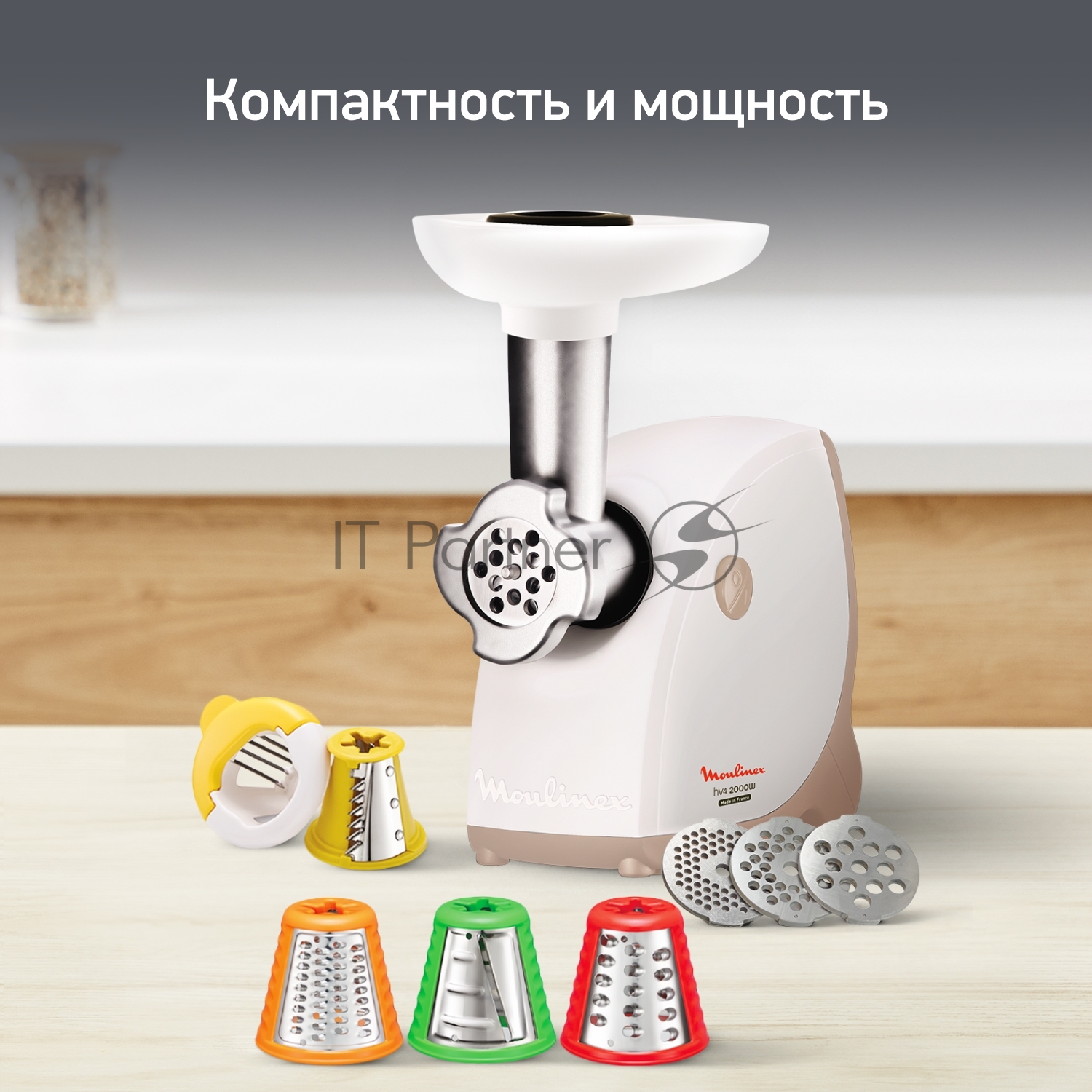 Мясорубка электрическая Moulinex ME476132 белый/бежевый, 2000 Вт, 2.3 кг/мин, защита от перегрузки, насадки - 9