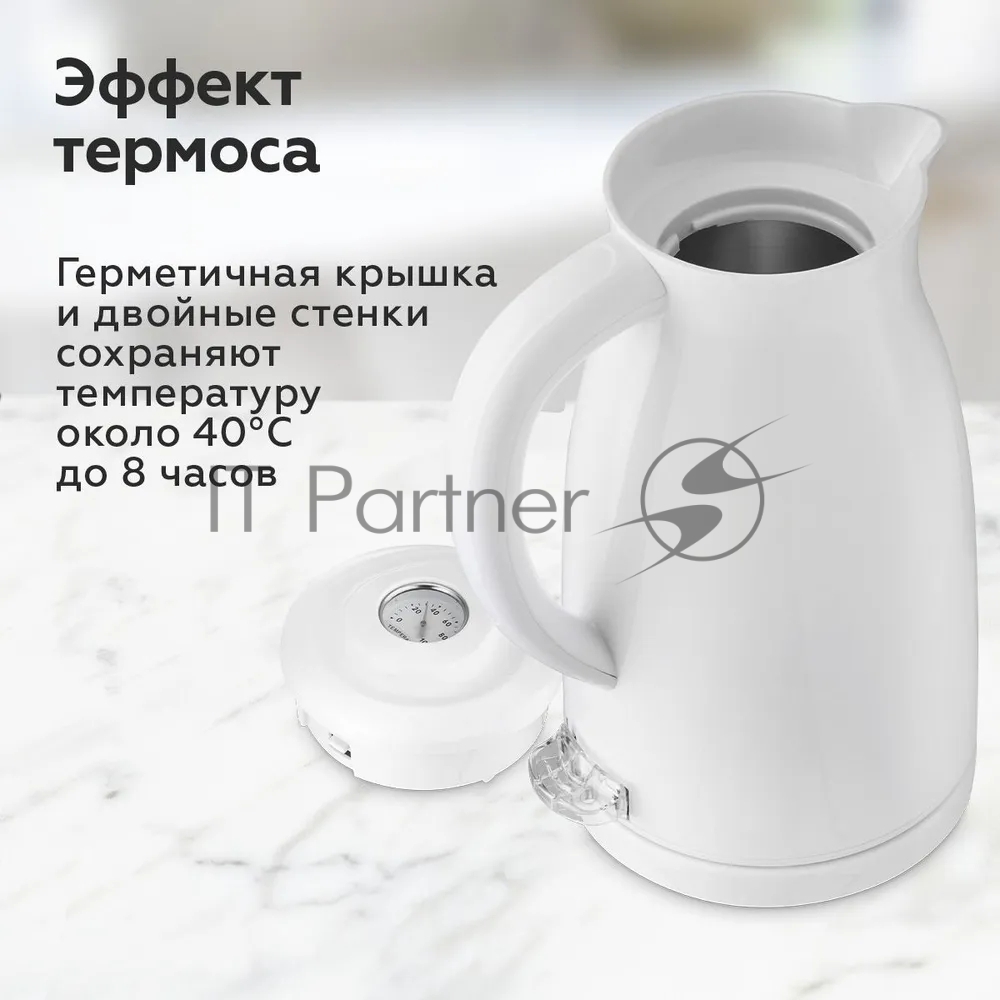 Чайник электрический BQ KT1709S белый, 1.5 л, 1800 Вт, скрытый нагревательный элемент