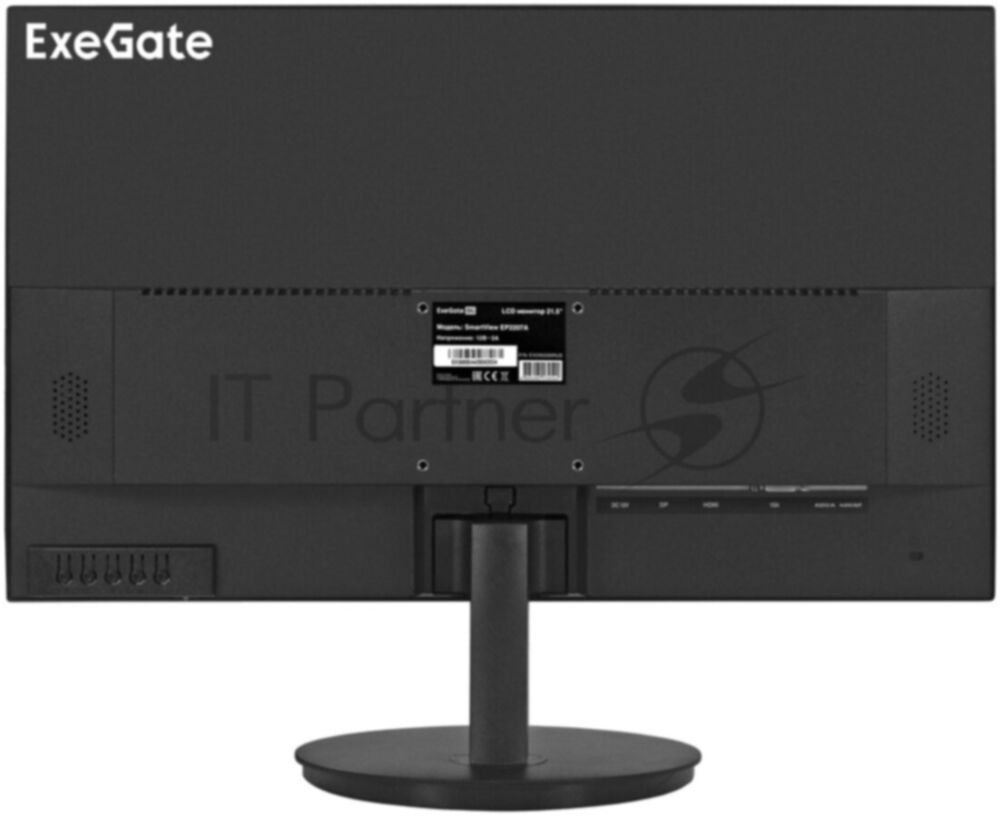 Монитор 21.5" ExeGate EX295590RUS IPS 1920x1080, 75 Гц, 5 мс, 16:9, 250 кд/м2, 1xHDMI, 1xVGA, 1xDP, 1x3.5 мм, черный