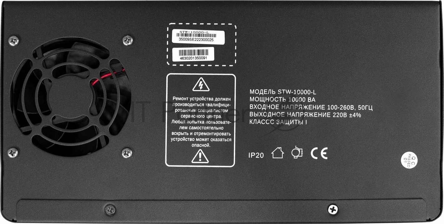 Стабилизатор напряжения Rucelf STW-10000-L 10кВА однофазный черный
