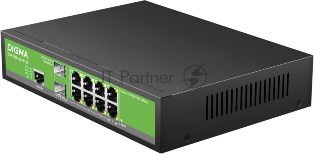 Коммутатор Digma DSP708G-2S-T135, 8×1 Гбит/с + 2×1 Гбит/с SFP, управляемый